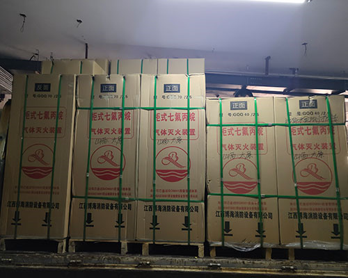 成安消防分析，七氟丙烷氣體滅火設(shè)備為何被廣泛的使用？